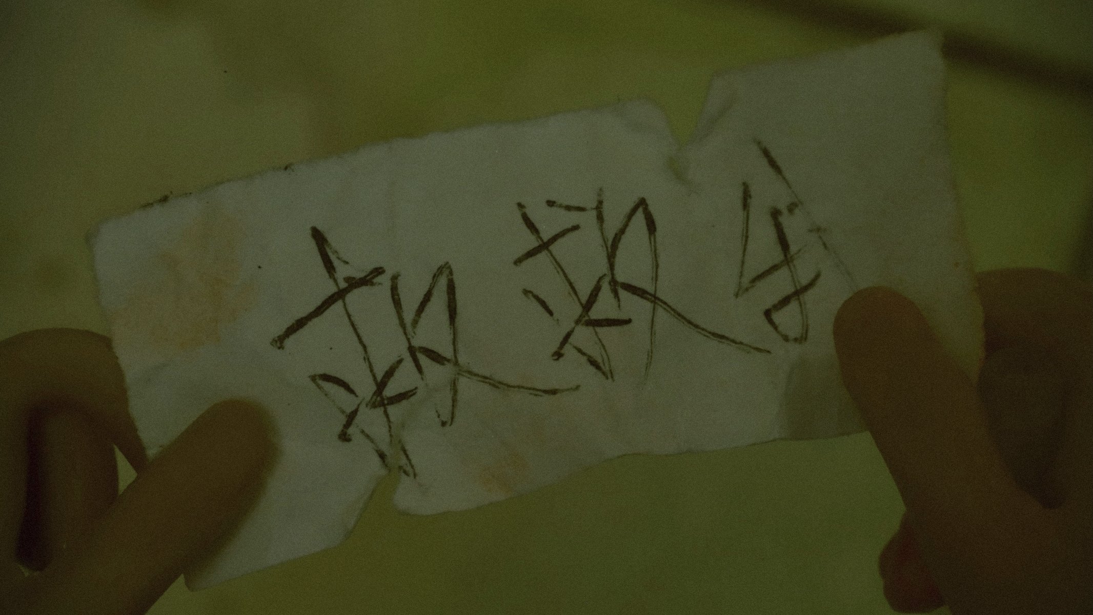 救我|救我