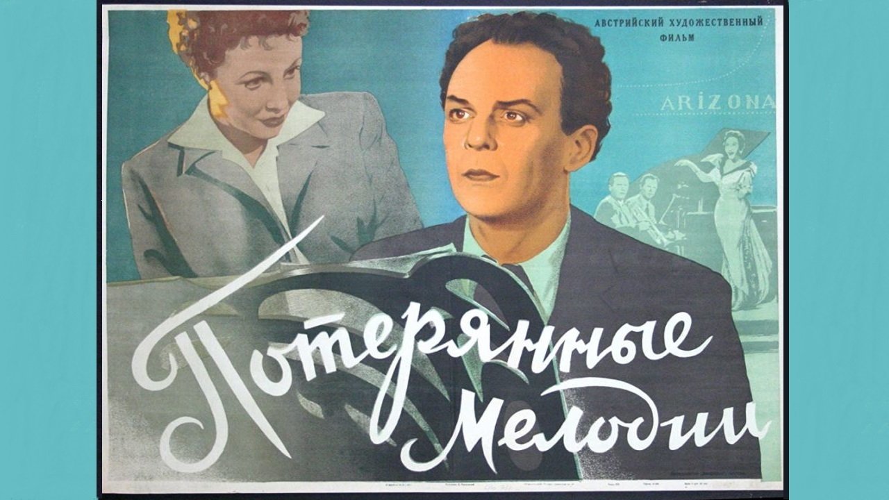 Verlorene Melodie|Verlorene Melodie