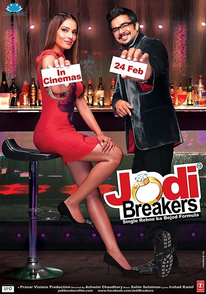 Jodi Breakers | Jodi Breakers