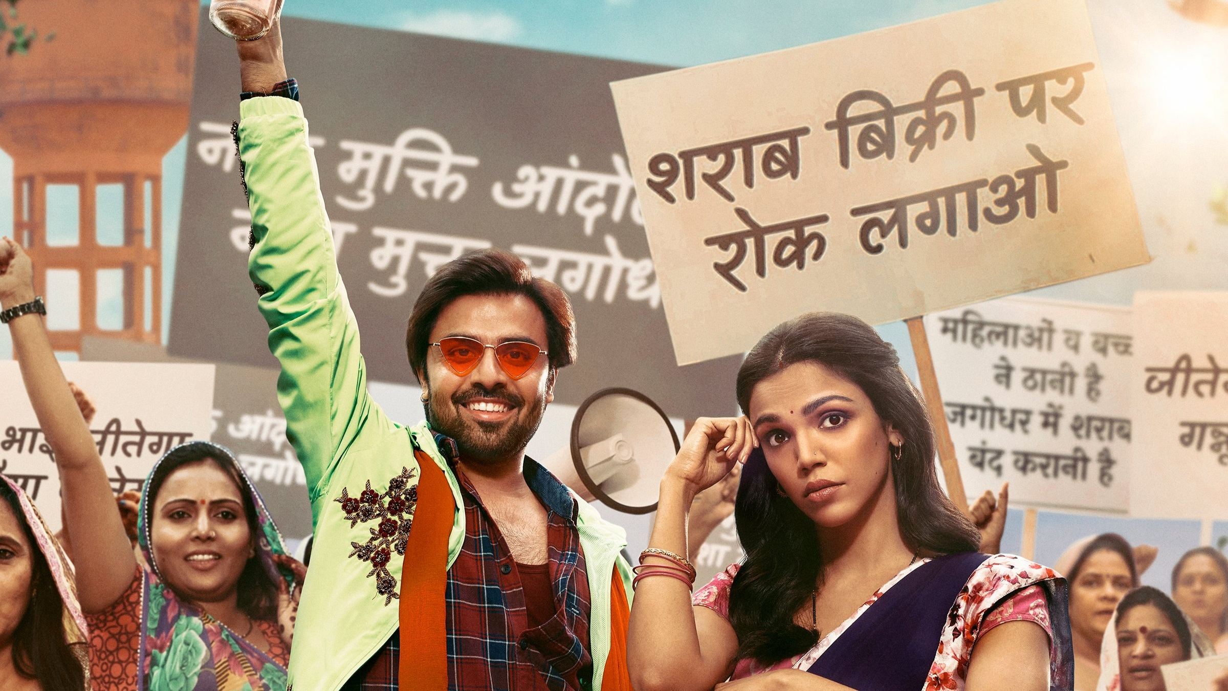 ड्राई डे|ड्राई डे