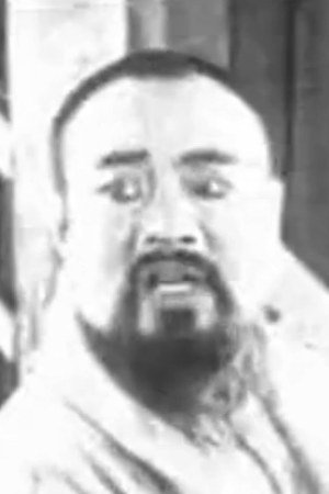 بازیگر Fenglou Ma  