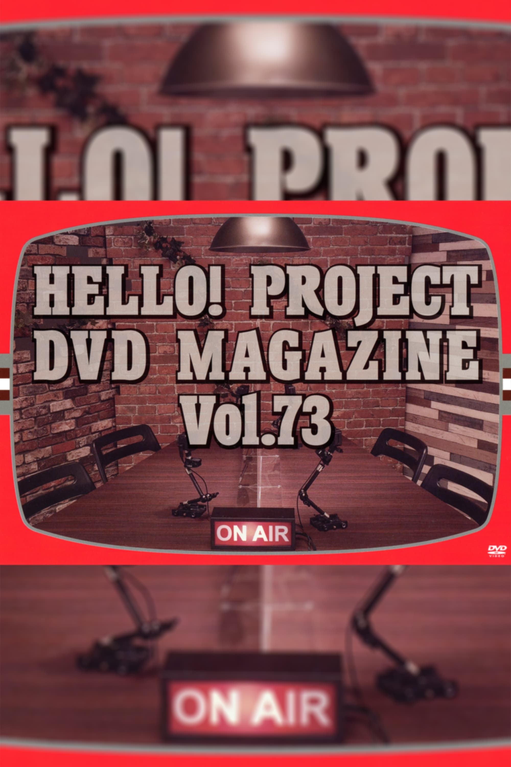 Hello! Project DVD Magazine Vol.73 | Hello! Project DVD Magazine Vol.73