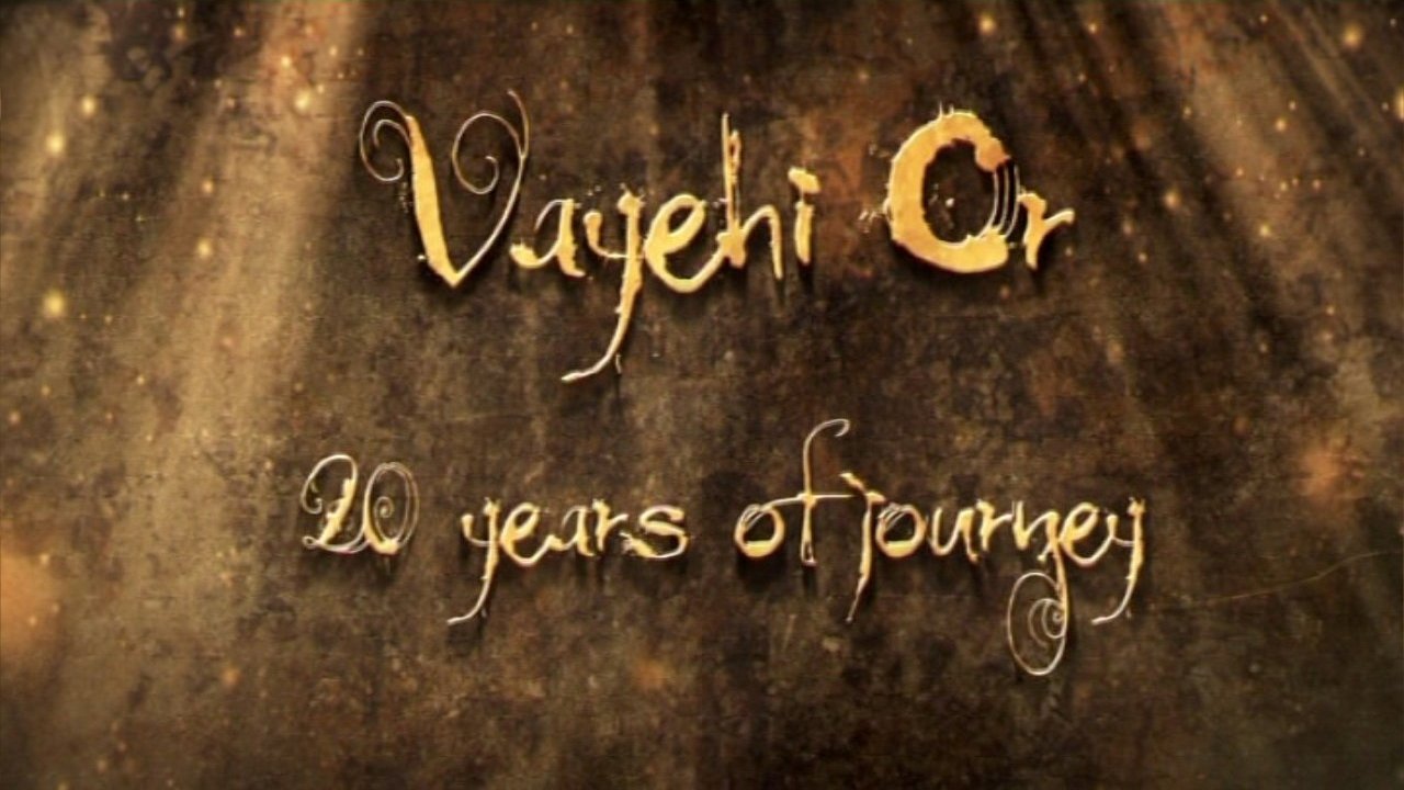 Vayehi Or|Vayehi Or