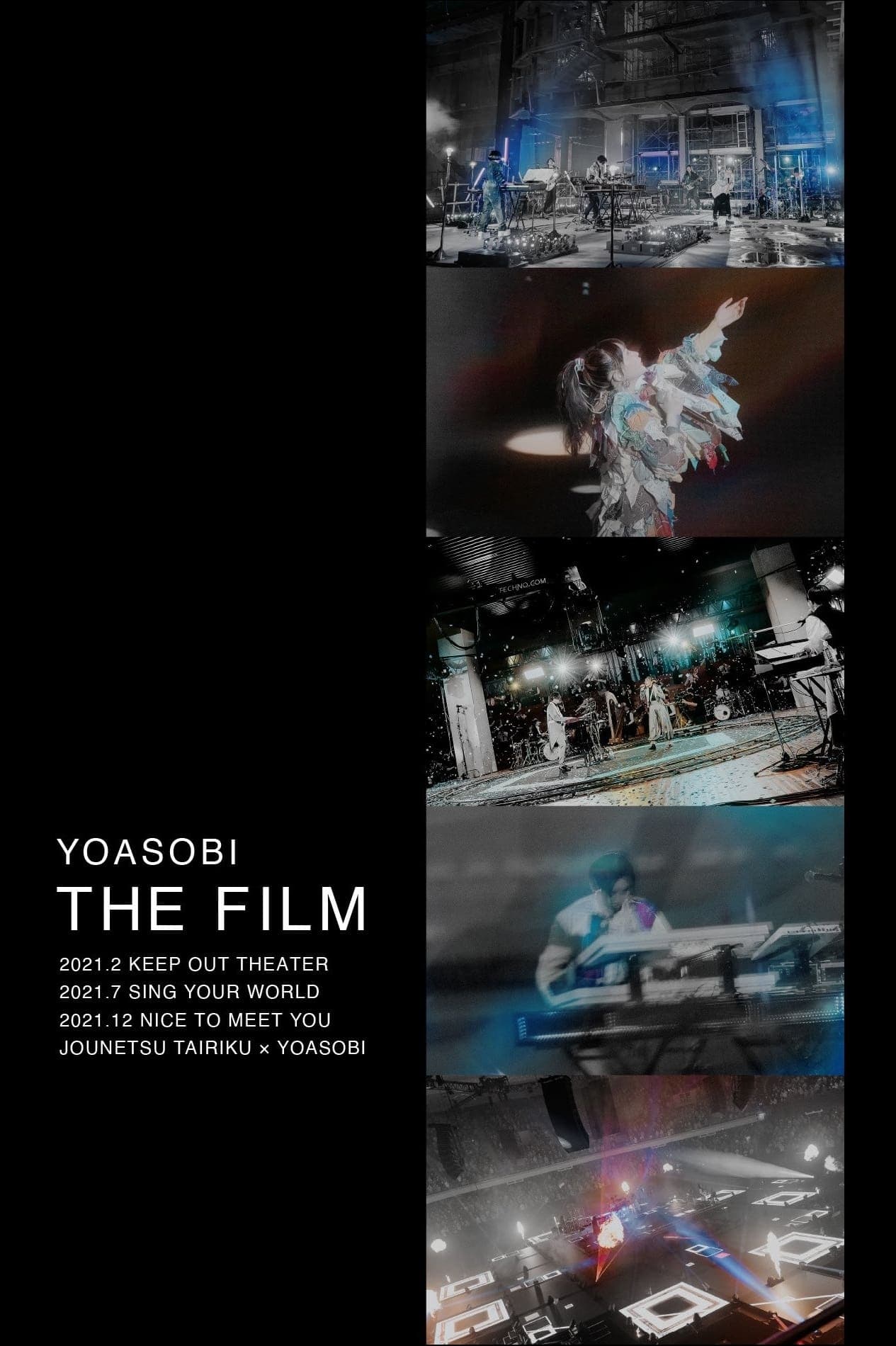 YOASOBI - THE FILM | YOASOBI - THE FILM