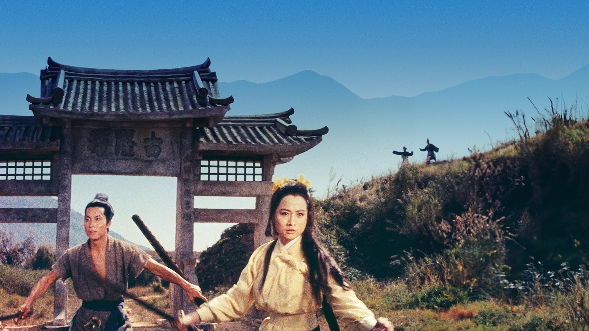 追魂鏢|追魂鏢