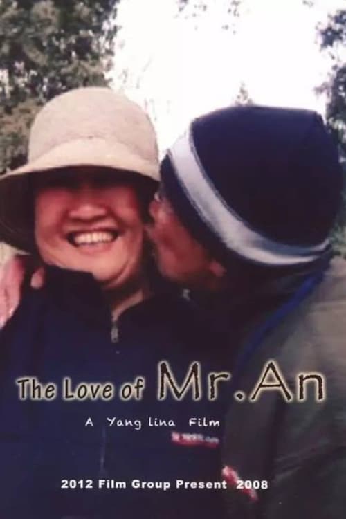 The Love of Mr. An | The Love of Mr. An