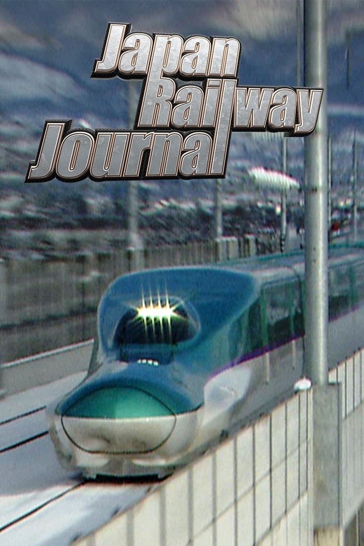 Japan Railway Journal | Japan Railway Journal