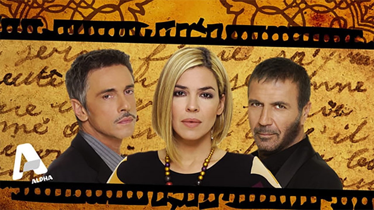 Η Εξαφάνιση|Η Εξαφάνιση