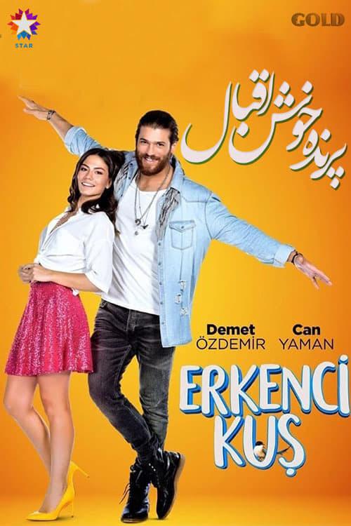 Erkenci Kuş