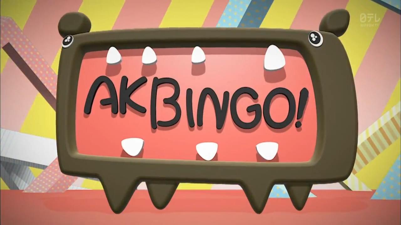 AKBINGO!|AKBINGO!