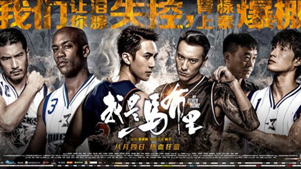 我是马布里|我是马布里