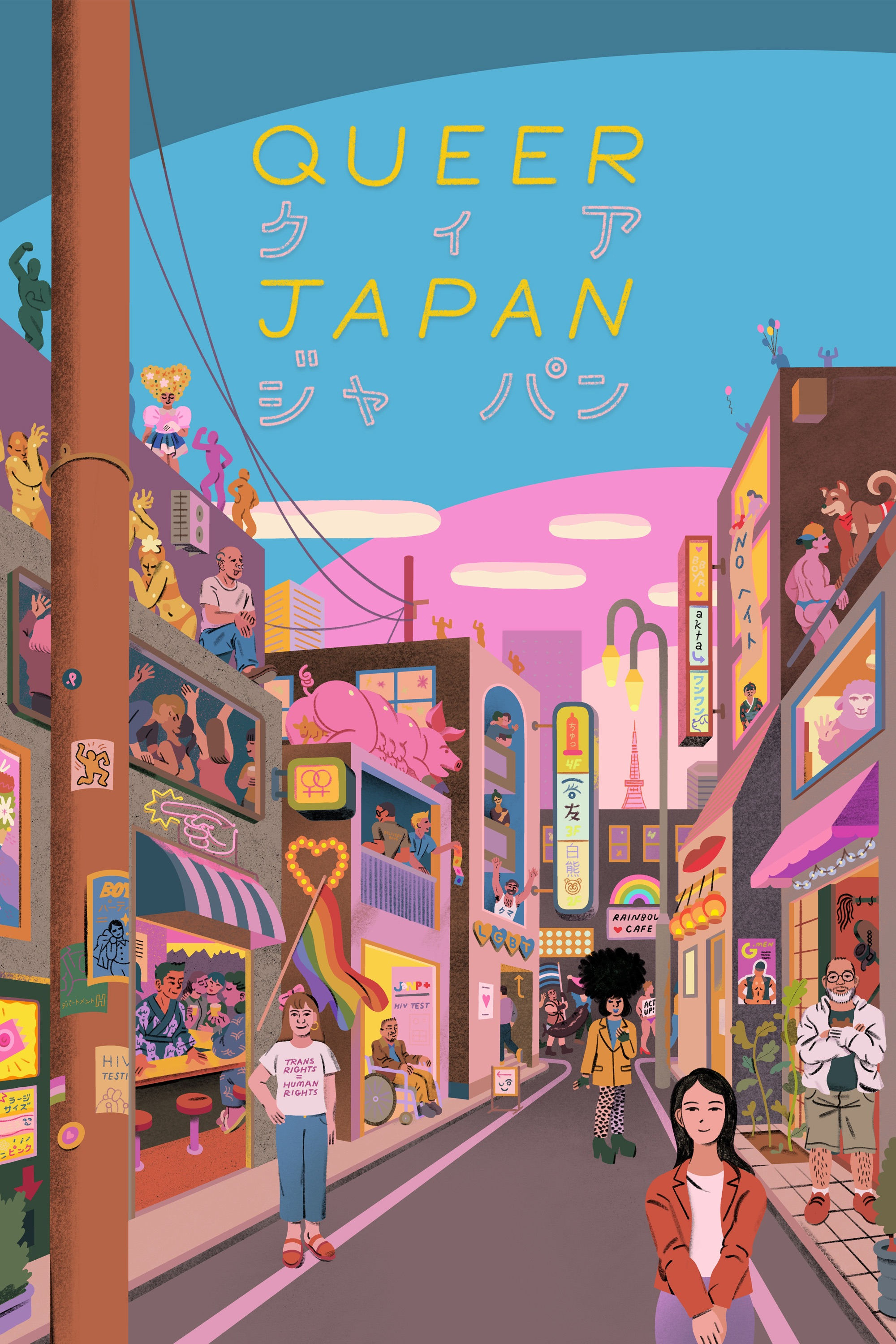 Queer Japan | Queer Japan