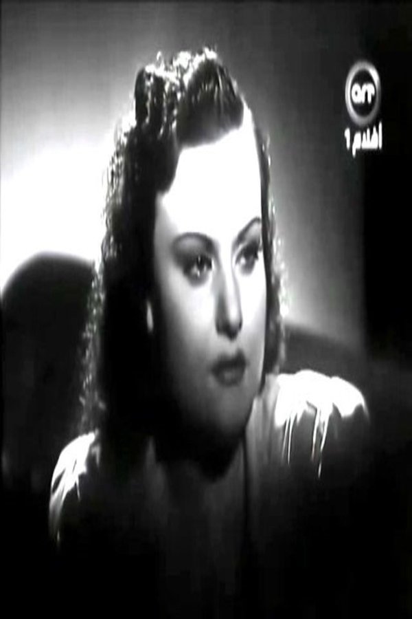 بازیگر Bba Nagi  