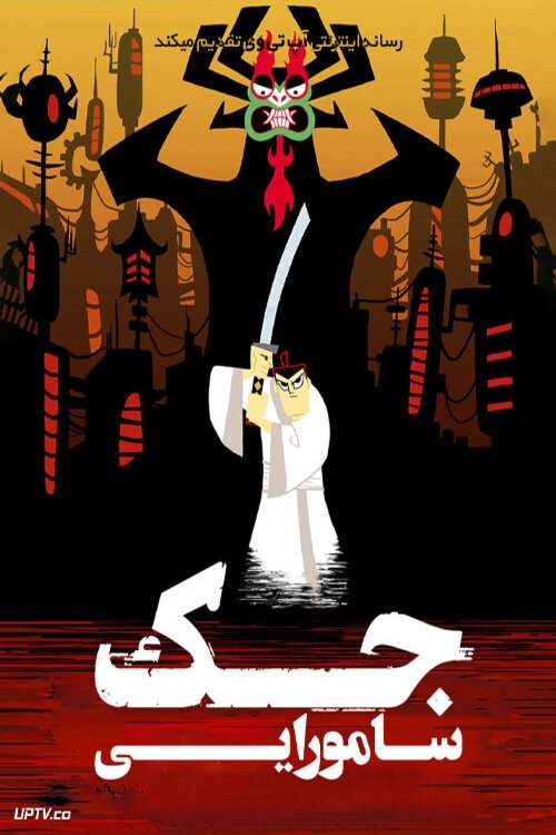 Samurai Jack