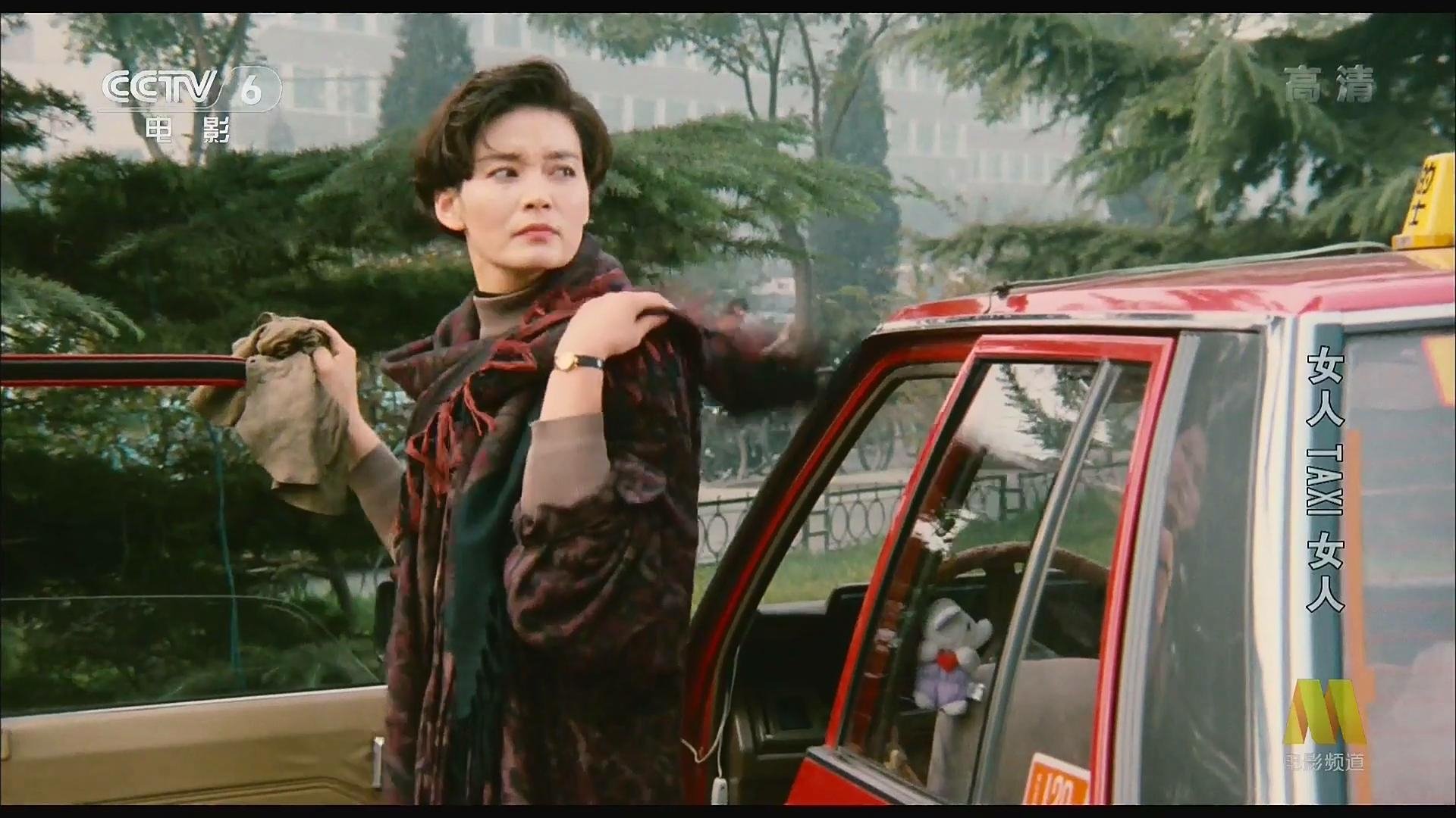 女人TAXI女人|女人TAXI女人
