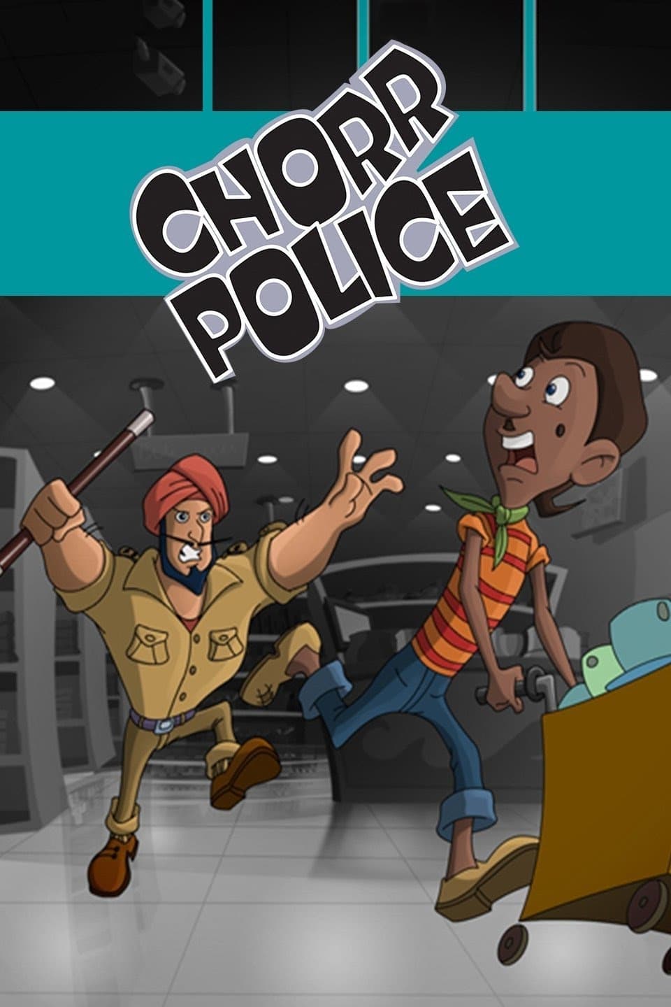 Chorr Police | Chorr Police