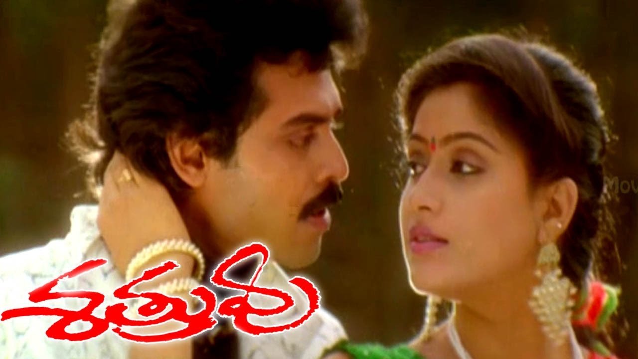 శత్రువు|శత్రువు