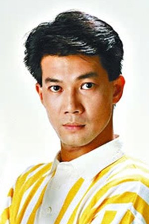 بازیگر Au-Yeung Yiu-Lun  
