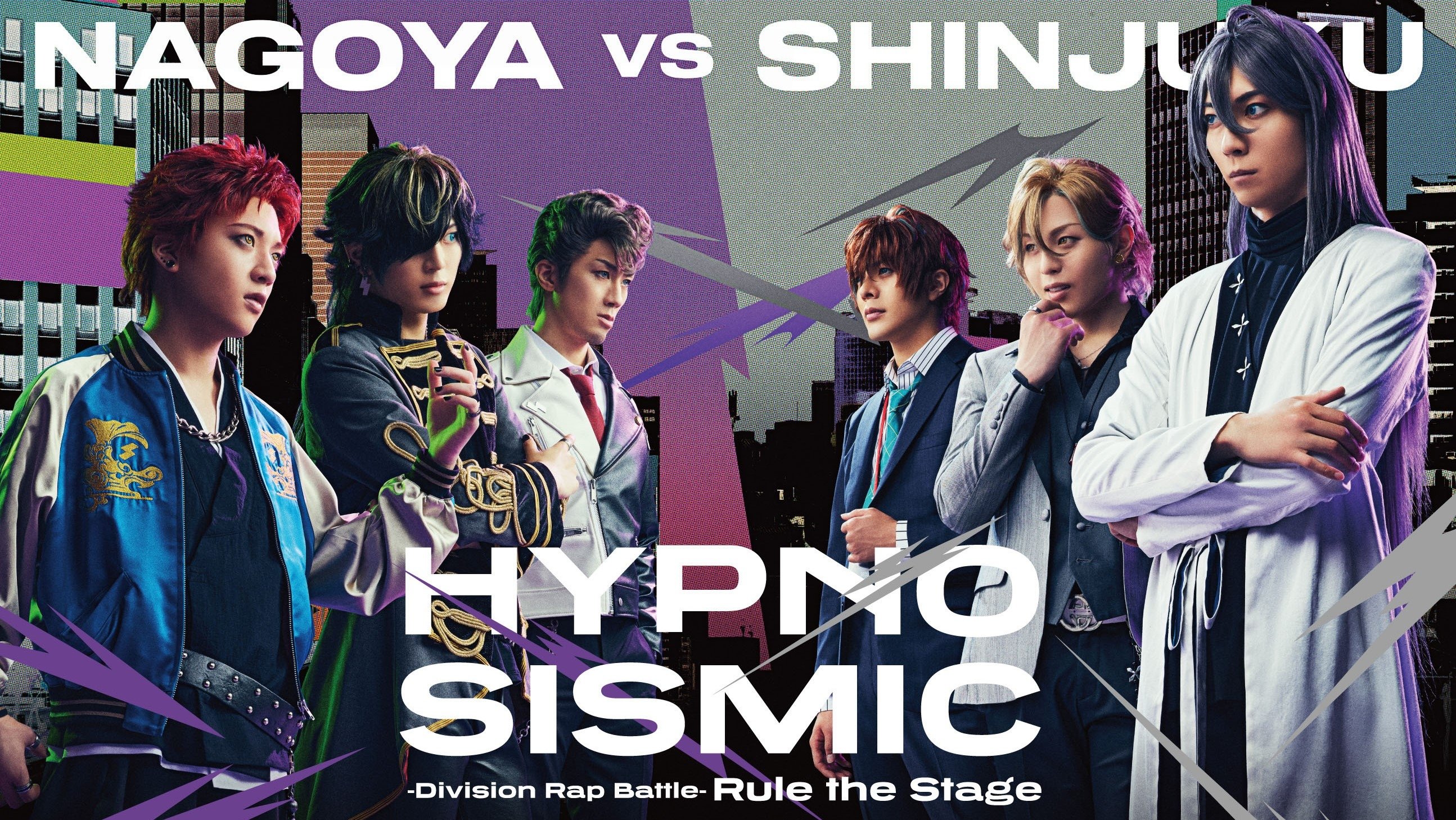 『ヒプノシスマイク –Division Rap Battle-』Rule the Stage 《Bad Ass Temple VS 麻天狼》|『ヒプノシスマイク –Division Rap Battle-』Rule the Stage 《Bad Ass Temple VS 麻天狼》