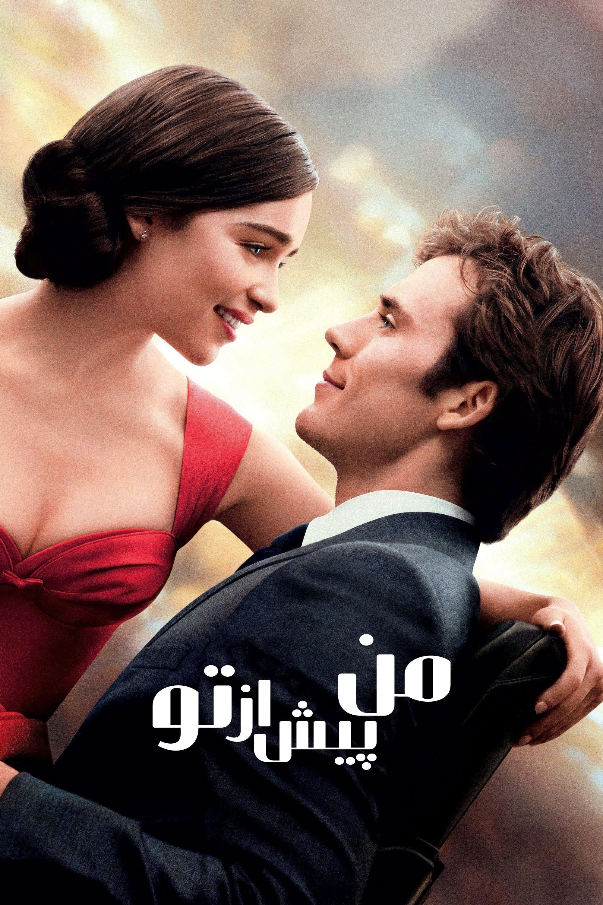 Me Before You