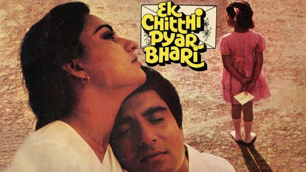 Ek Chitthi Pyar Bhari|Ek Chitthi Pyar Bhari