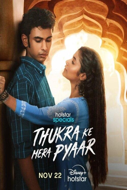 Thukra Ke Mera Pyaar | Thukra Ke Mera Pyaar