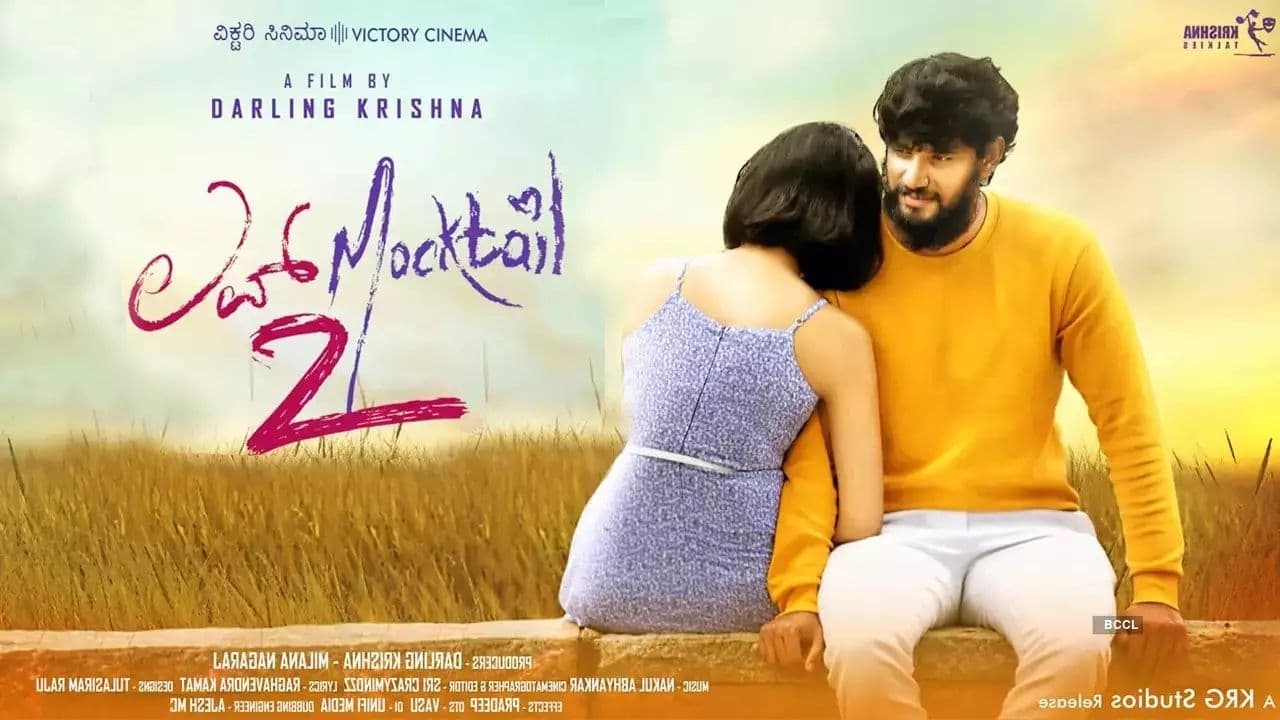 ಲವ್ Mocktail 2|ಲವ್ Mocktail 2