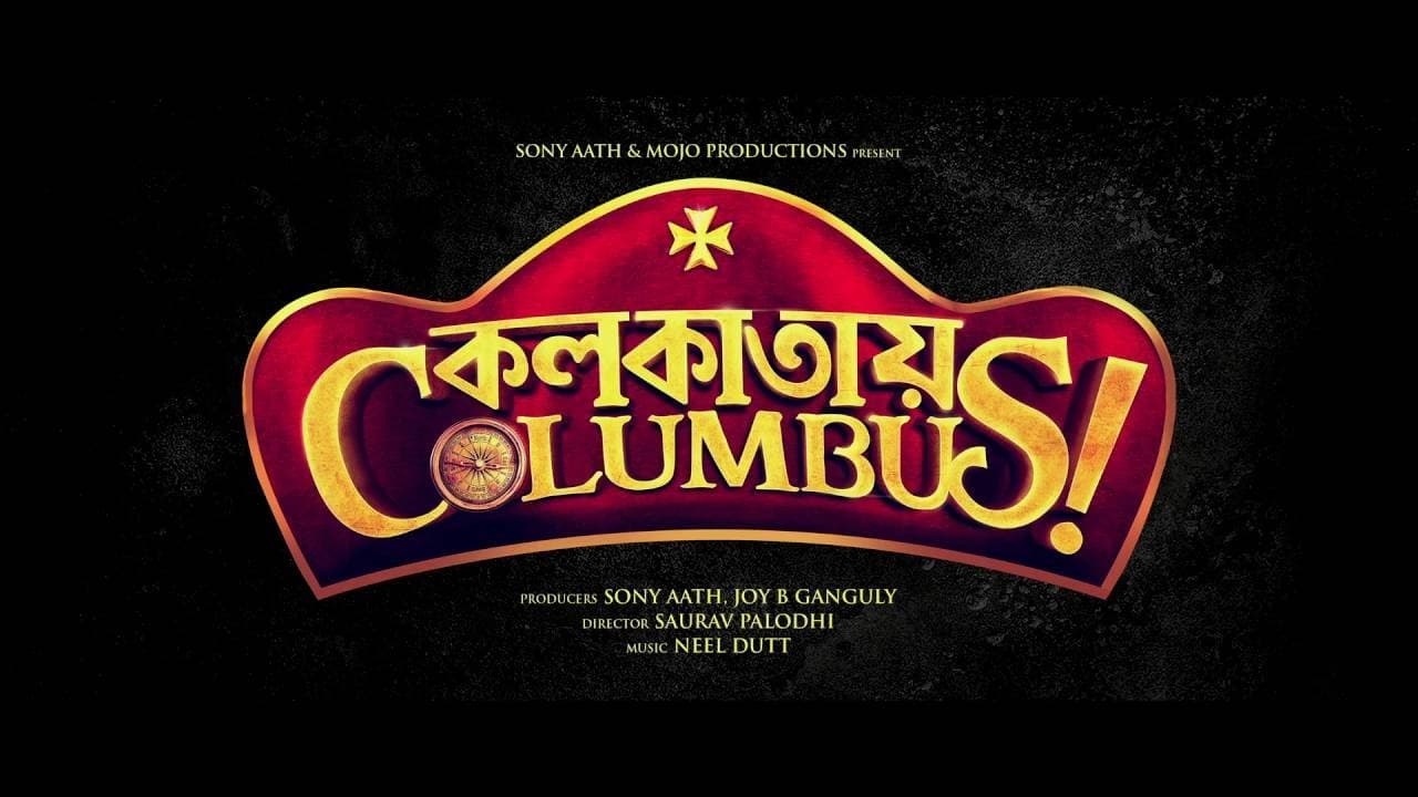 কোলকাতায় Columbus|কোলকাতায় Columbus