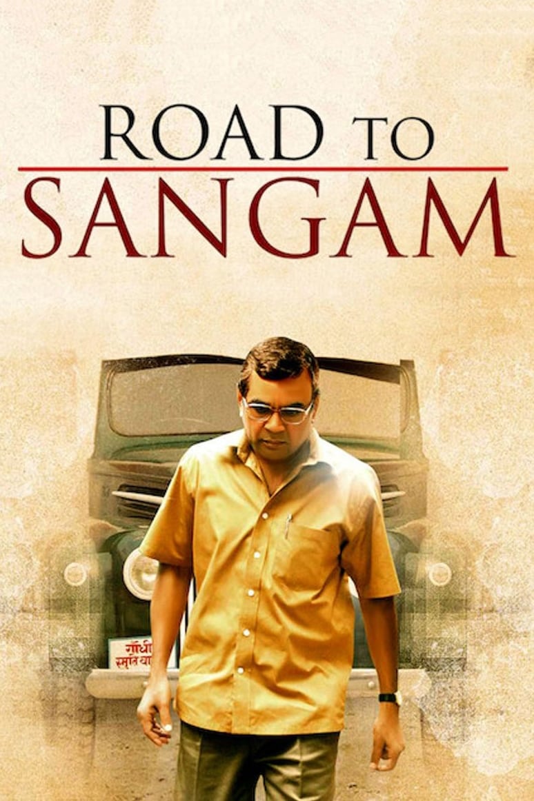 Road to Sangam | Road to Sangam