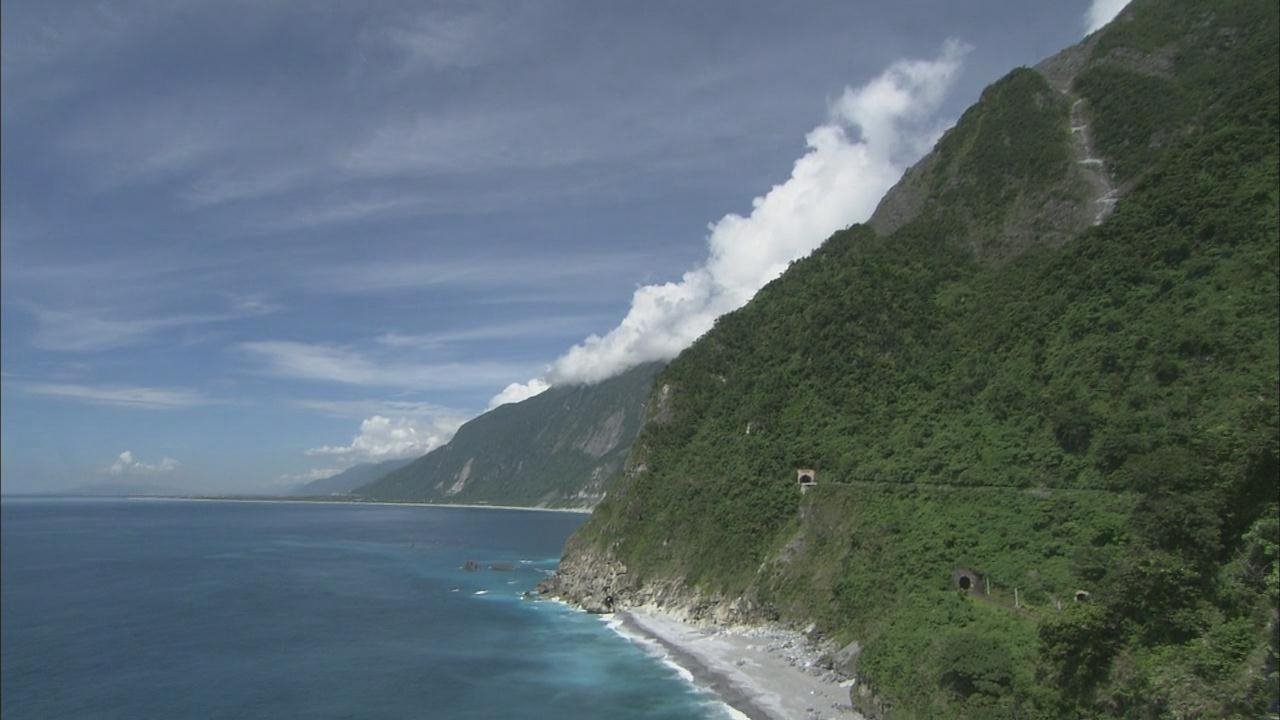 世紀台灣：台灣之美|世紀台灣：台灣之美