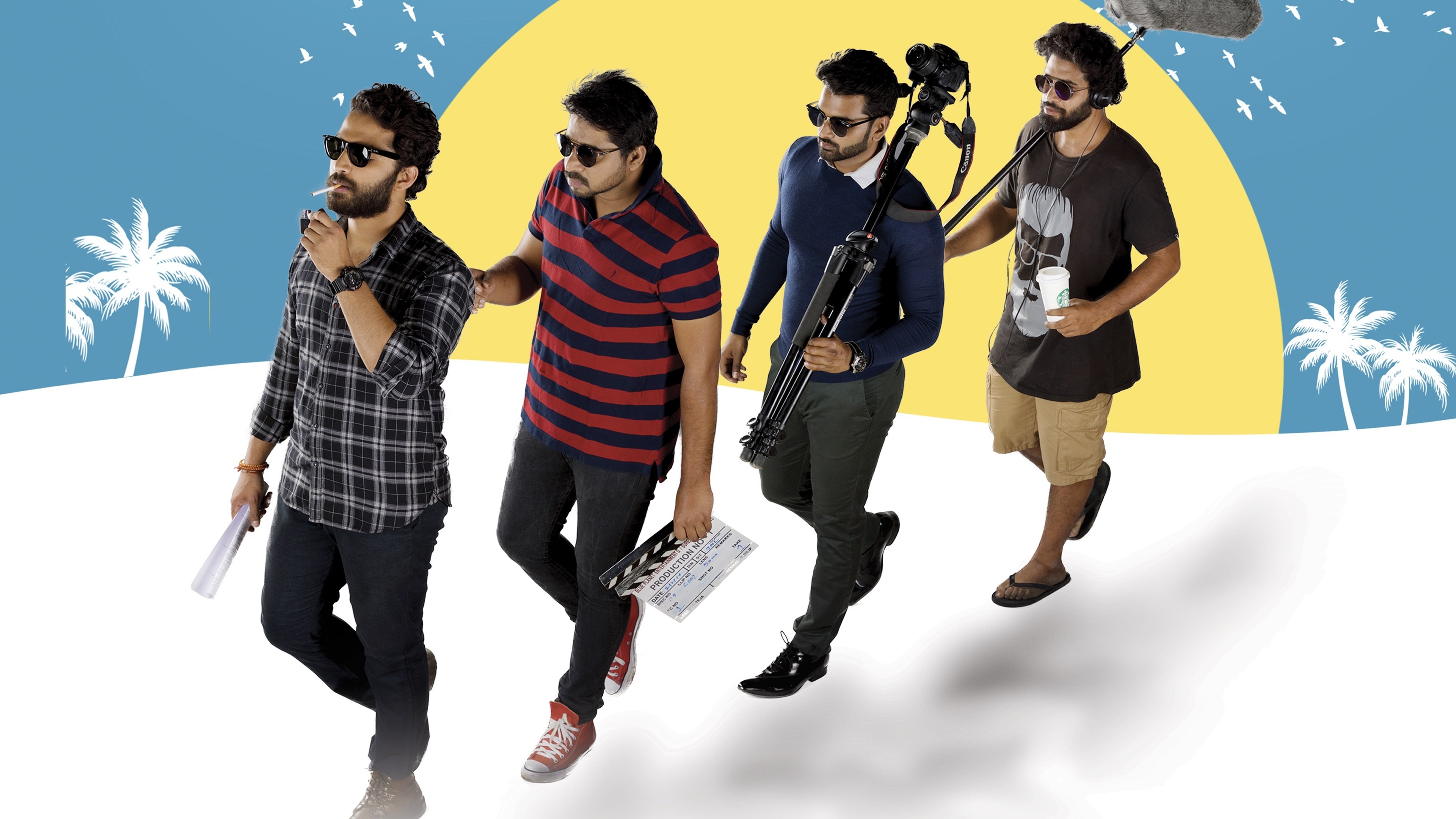 ఈ నగరానికి ఏమైంది?|ఈ నగరానికి ఏమైంది?