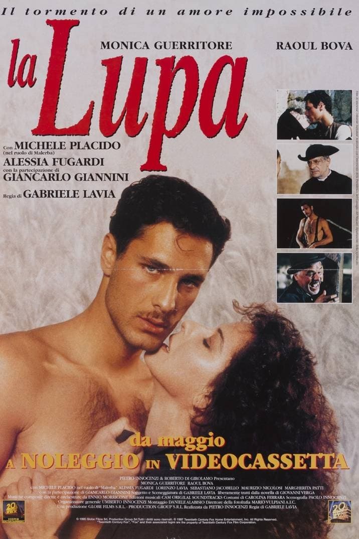 La lupa | La lupa