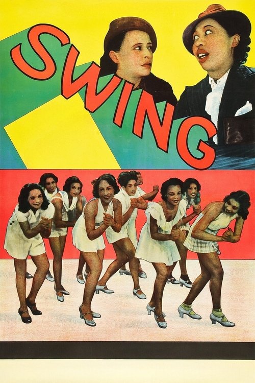 Swing! | Swing!