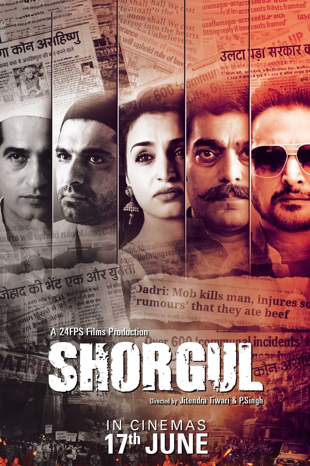 Shorgul | Shorgul