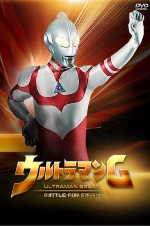 Ultraman Great: The Battle for Earth | Ultraman Great: The Battle for Earth