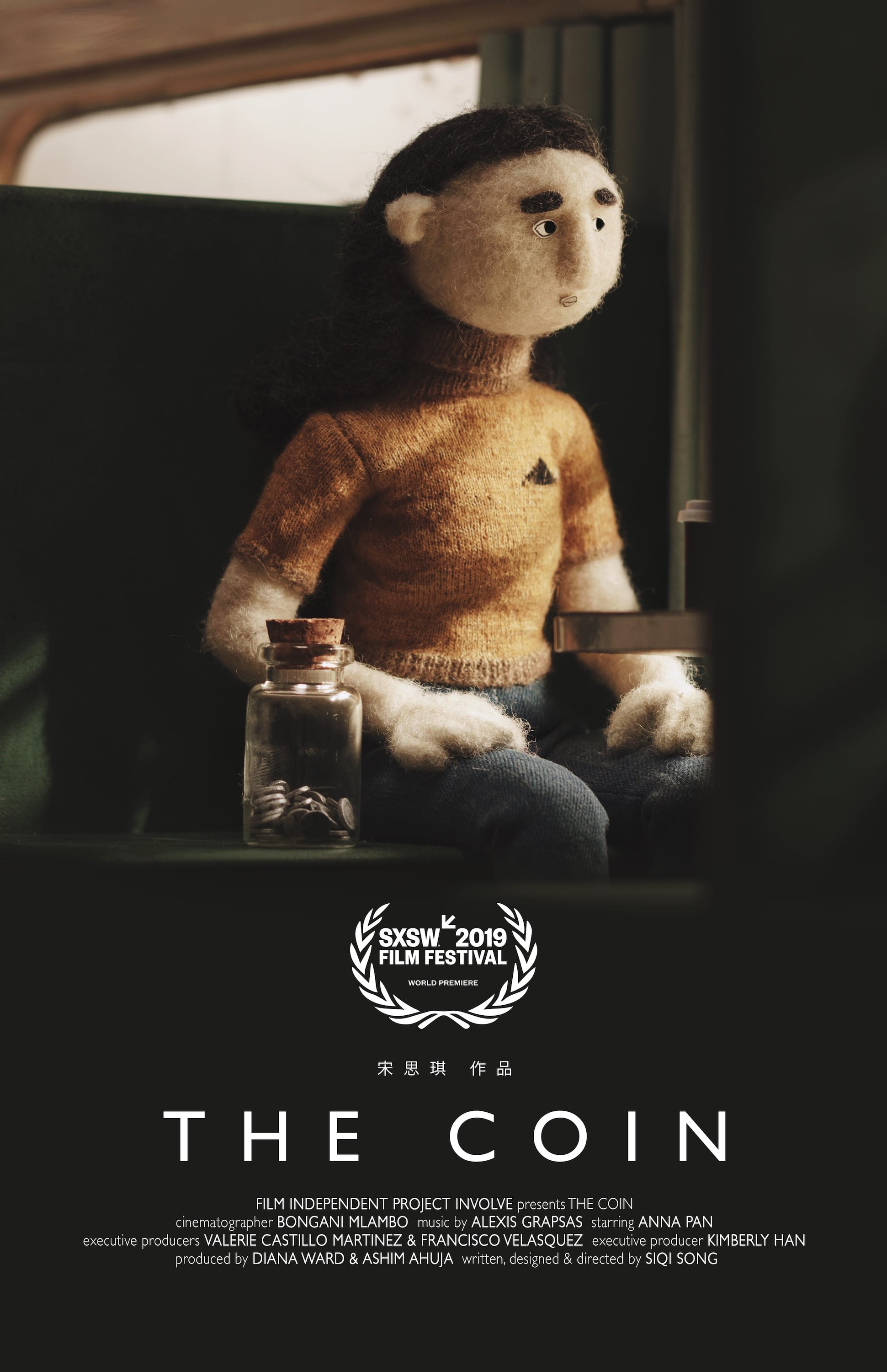 The Coin | The Coin