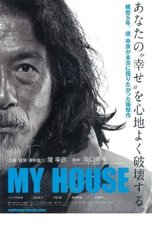 My House | My House