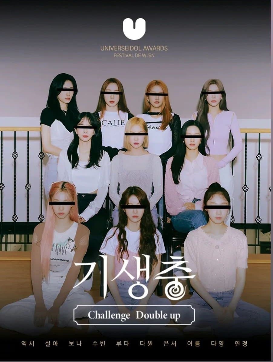 기생충 Challenge 더블업 우주소녀 | 기생충 Challenge 더블업 우주소녀