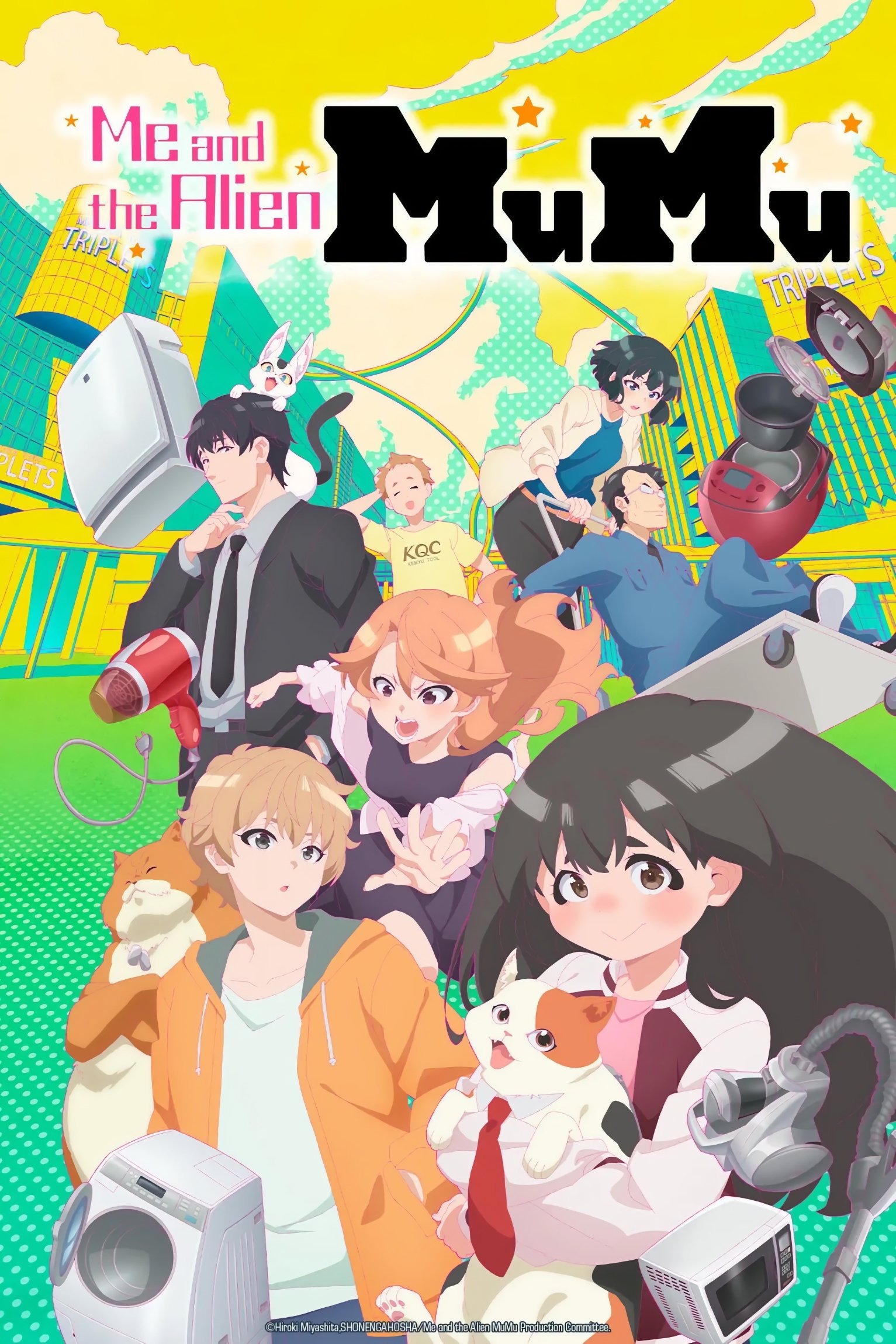 宇宙人ムームー