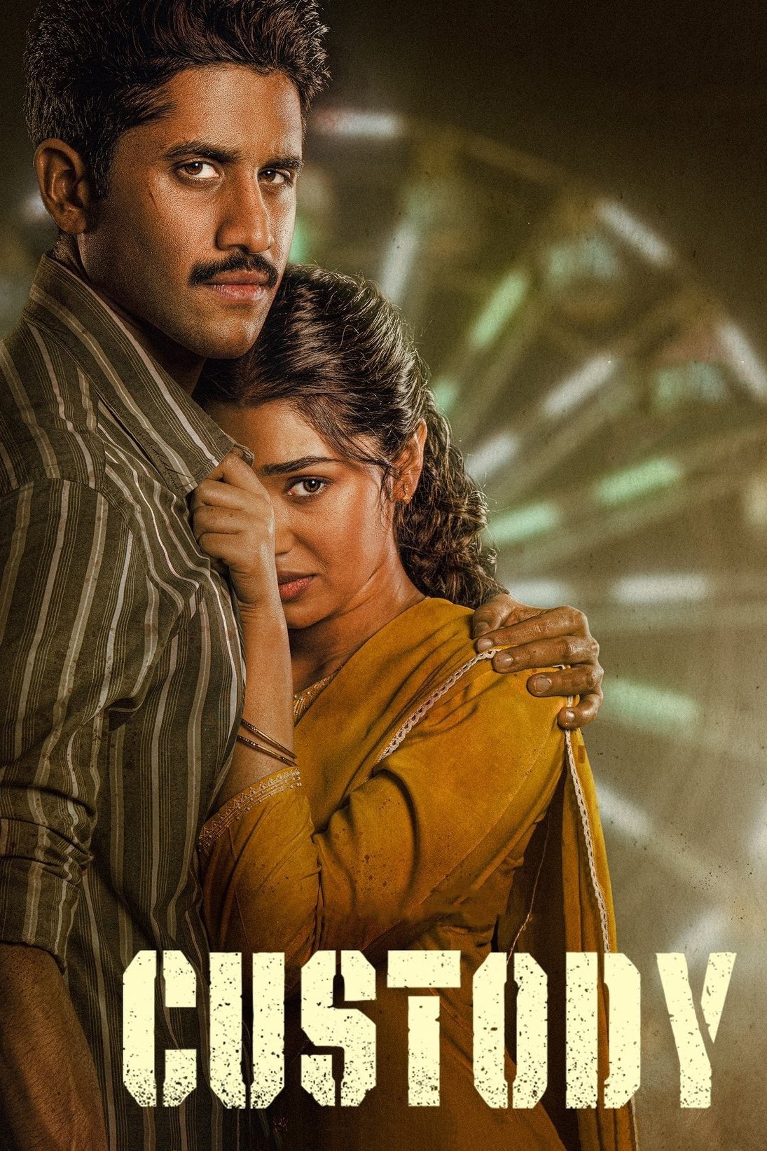కస్టడీ