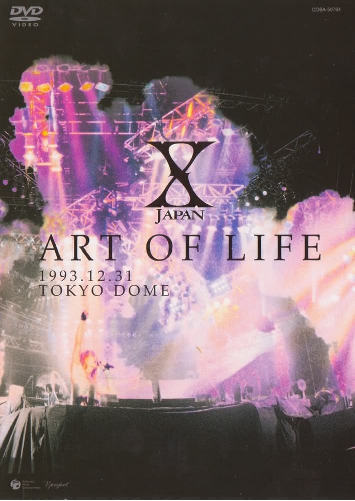 X Japan: Art of Life 1993.12.31 Tokyo Dome | X Japan: Art of Life 1993.12.31 Tokyo Dome