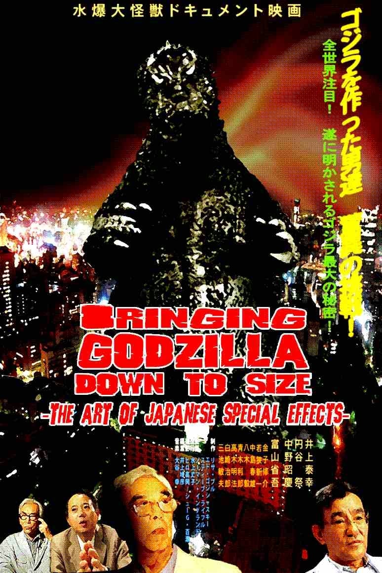 Bringing Godzilla Down to Size: The Art of Japanese Special Effects | Bringing Godzilla Down to Size: The Art of Japanese Special Effects