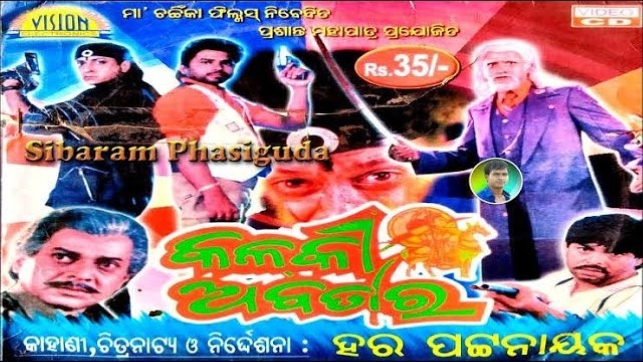 Kalki Abatar|Kalki Abatar