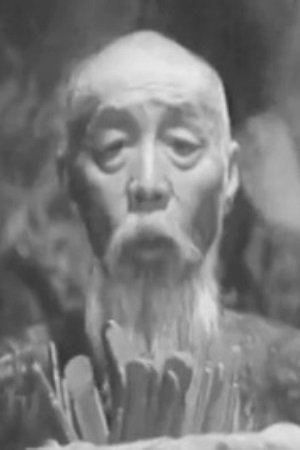 بازیگر Shi-He Chen  