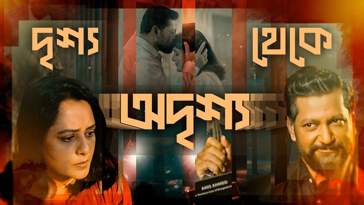 Odrisshyo|Odrisshyo