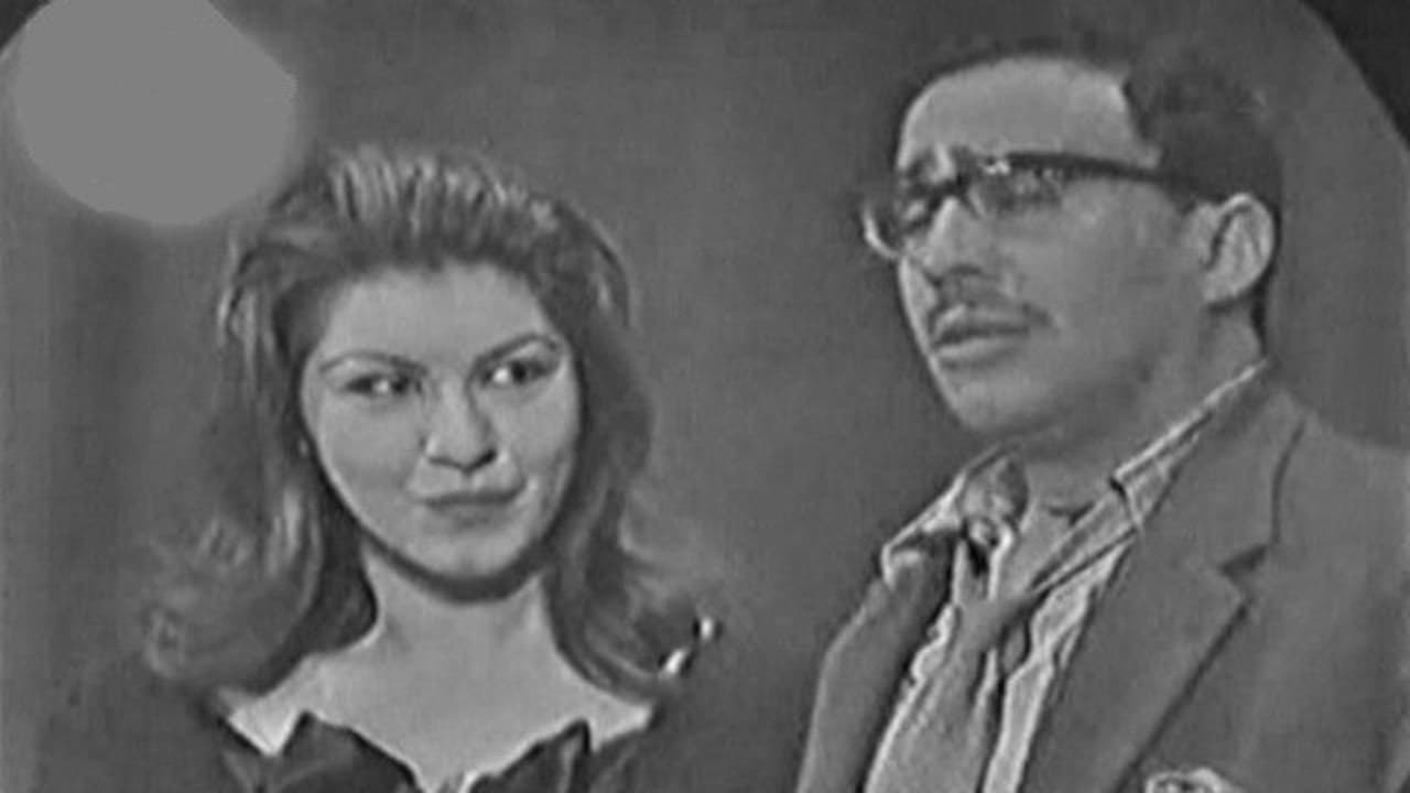 أنا وهي وسموّه|أنا وهي وسموّه