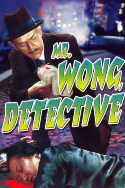 Mr. Wong, Detective | Mr. Wong, Detective