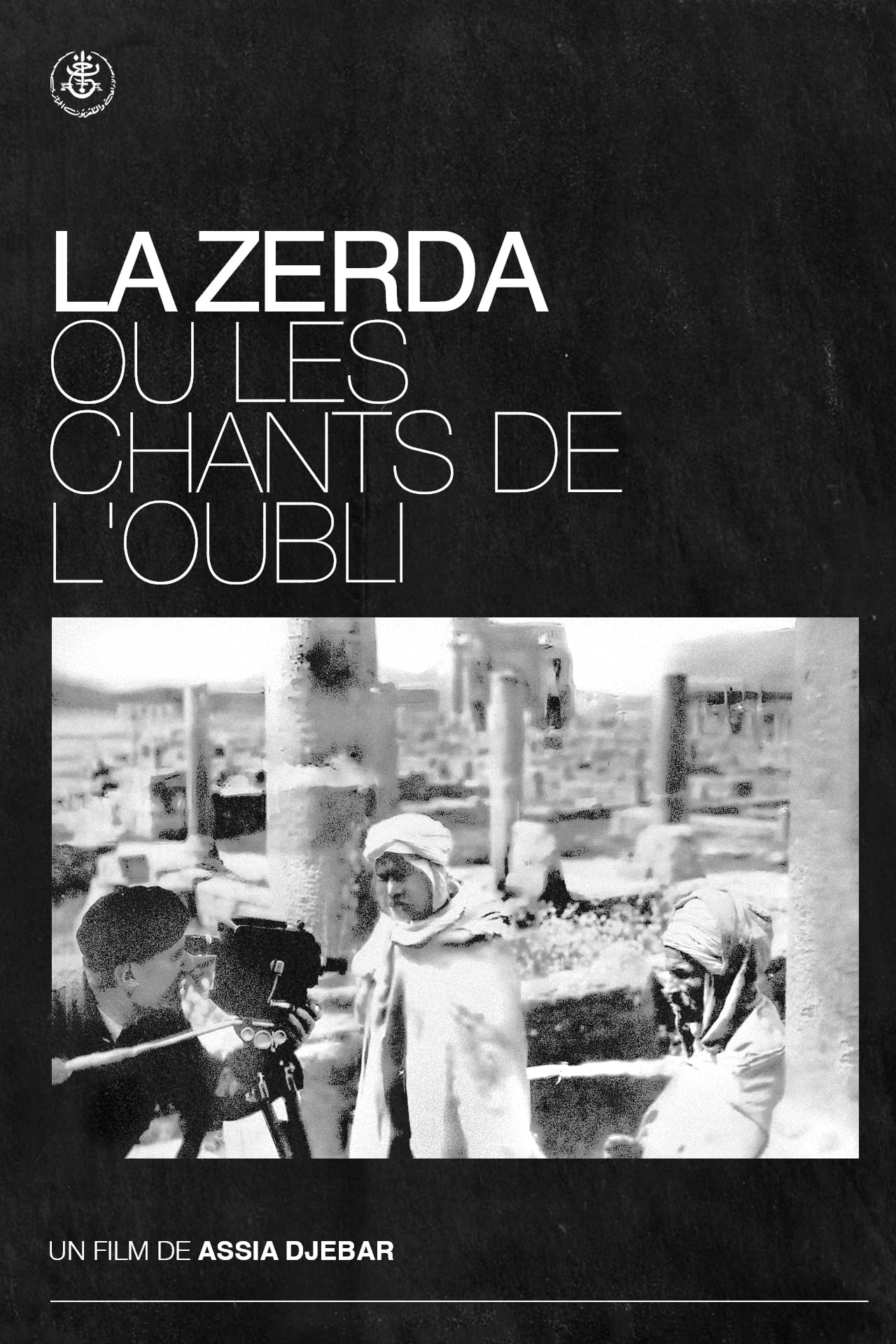 La Zerda ou les chants de l'oubli | La Zerda ou les chants de l'oubli