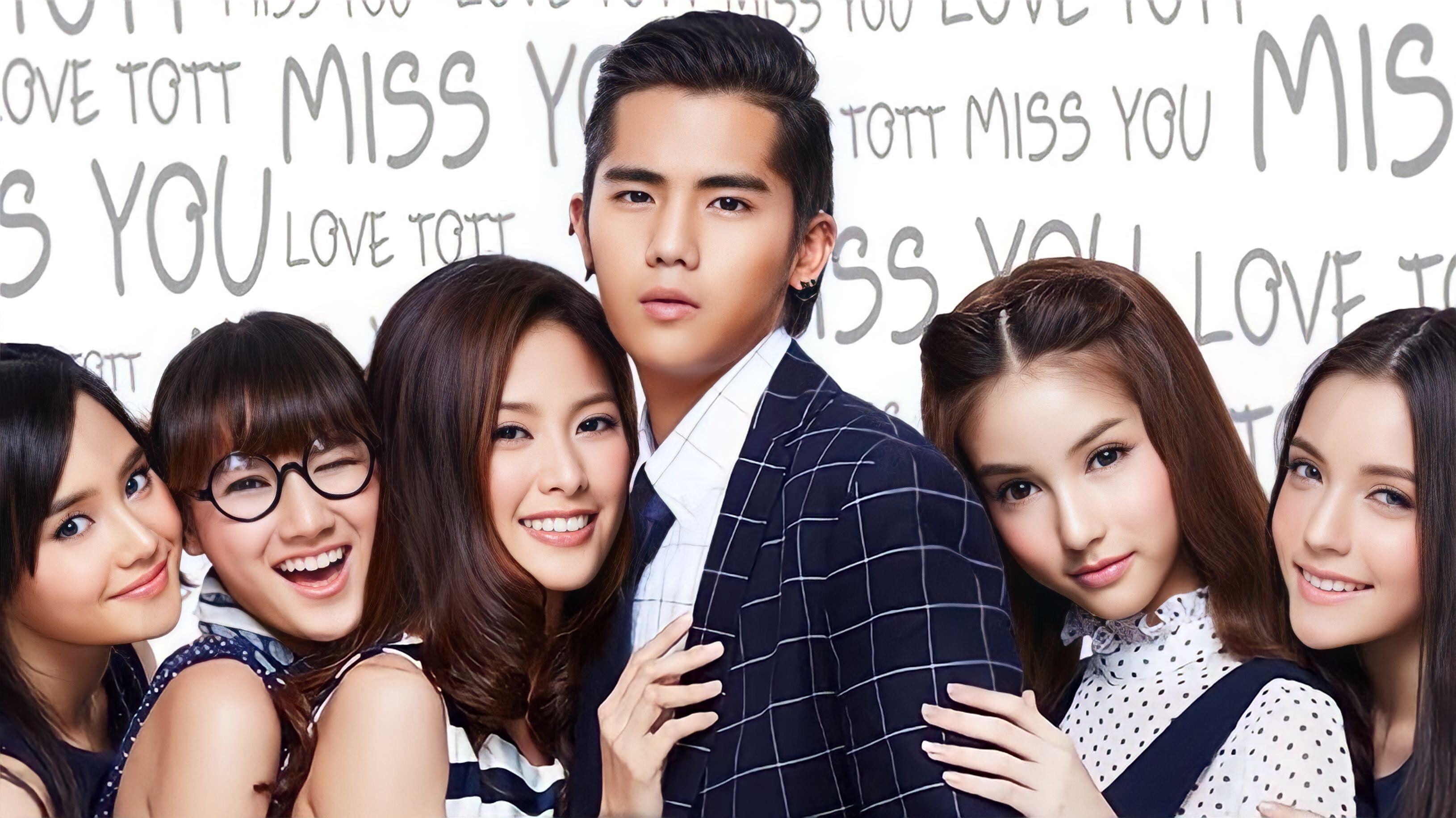 เลิฟเฮี้ยว เฟี้ยวต๊อด|เลิฟเฮี้ยว เฟี้ยวต๊อด