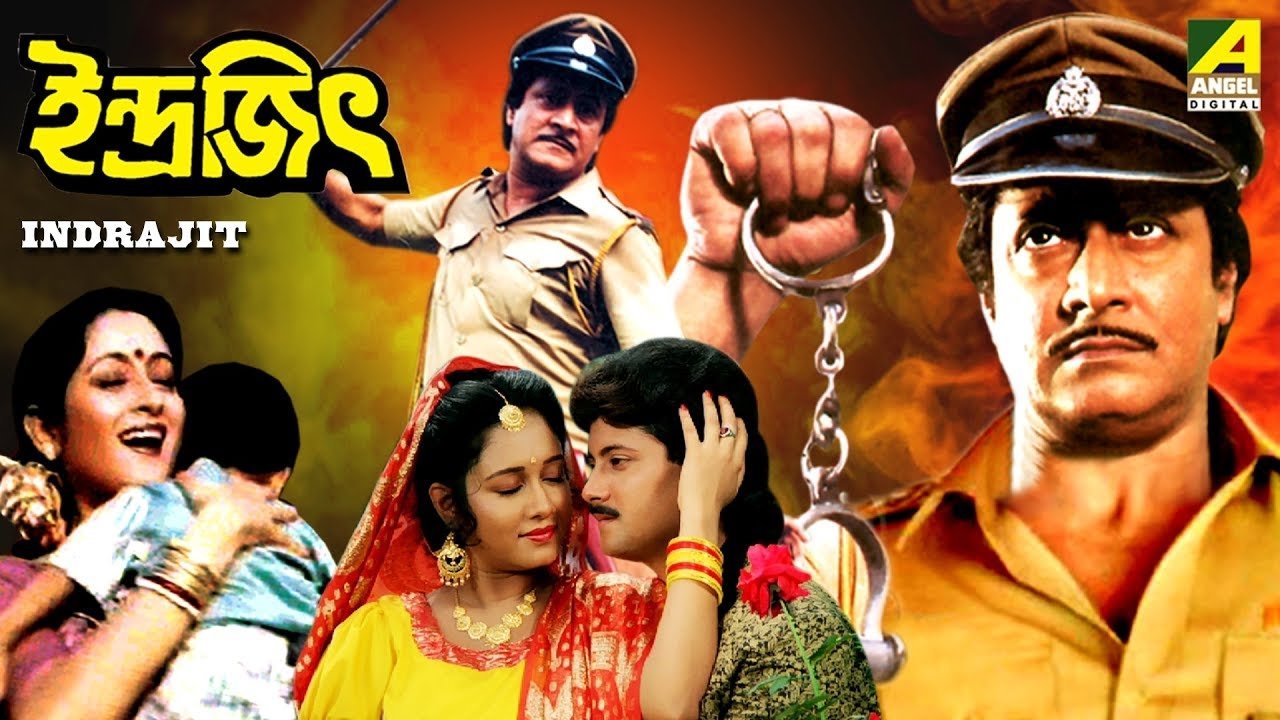 Indrajit|Indrajit